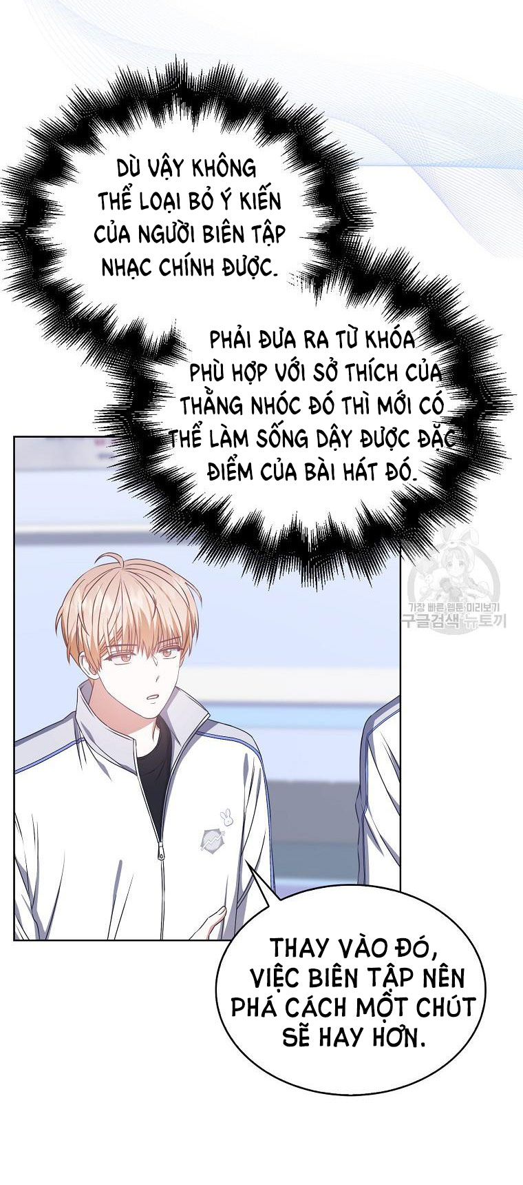 Debut Or Die chapter 40.1 - Trang 8
