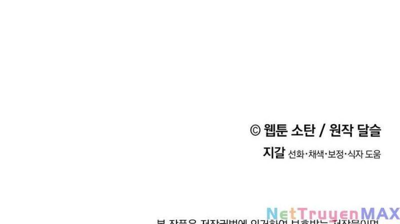 nuôi dưỡng một hắc long chapter 68.2 65