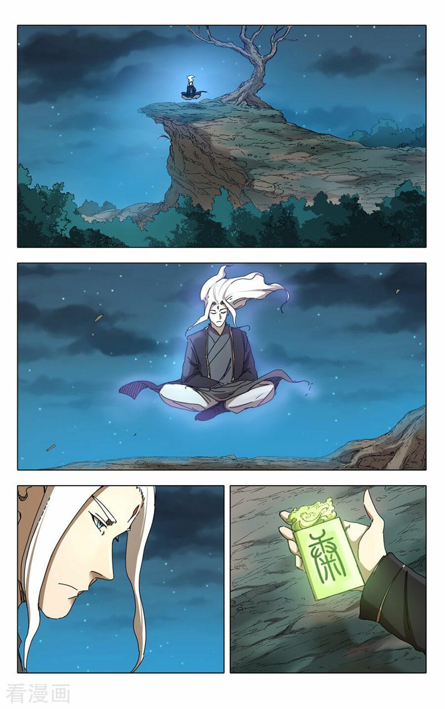 vạn giới tiên trung chapter 228 6