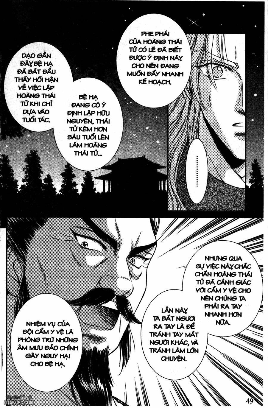 shin saiseien – minouchou kyuutei monogatar chapter 7 14