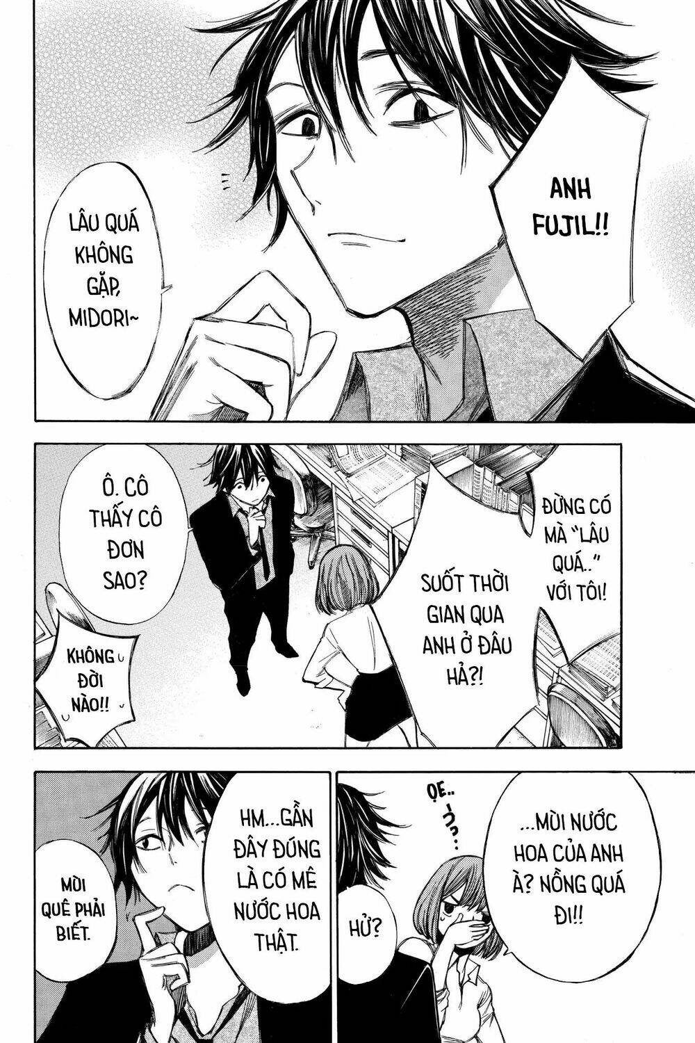 hone ga kusaru made chapter 64 8