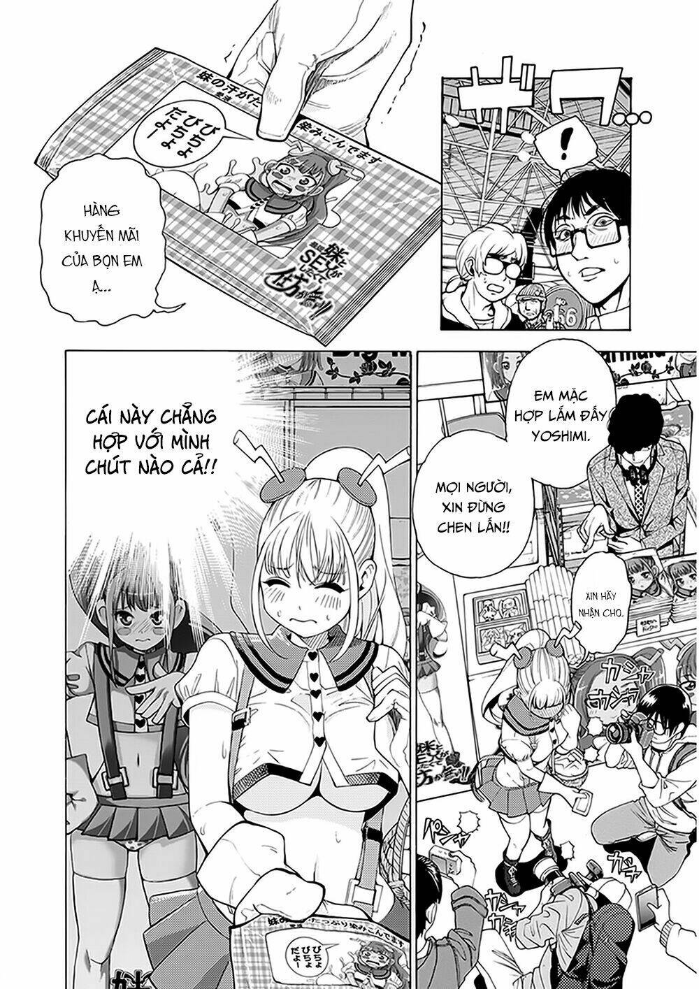 eg maker chapter 14 7