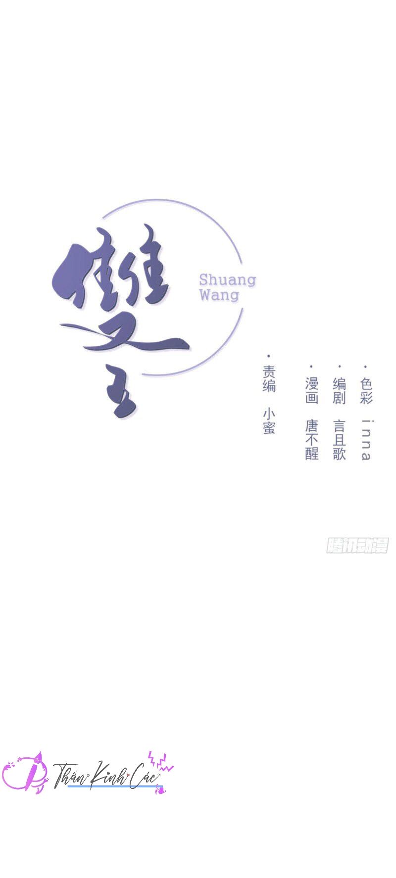 song vương chapter 29 1