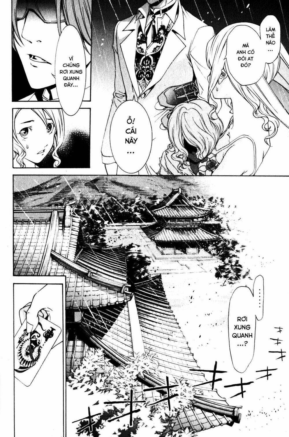 air gear chapter 197 14