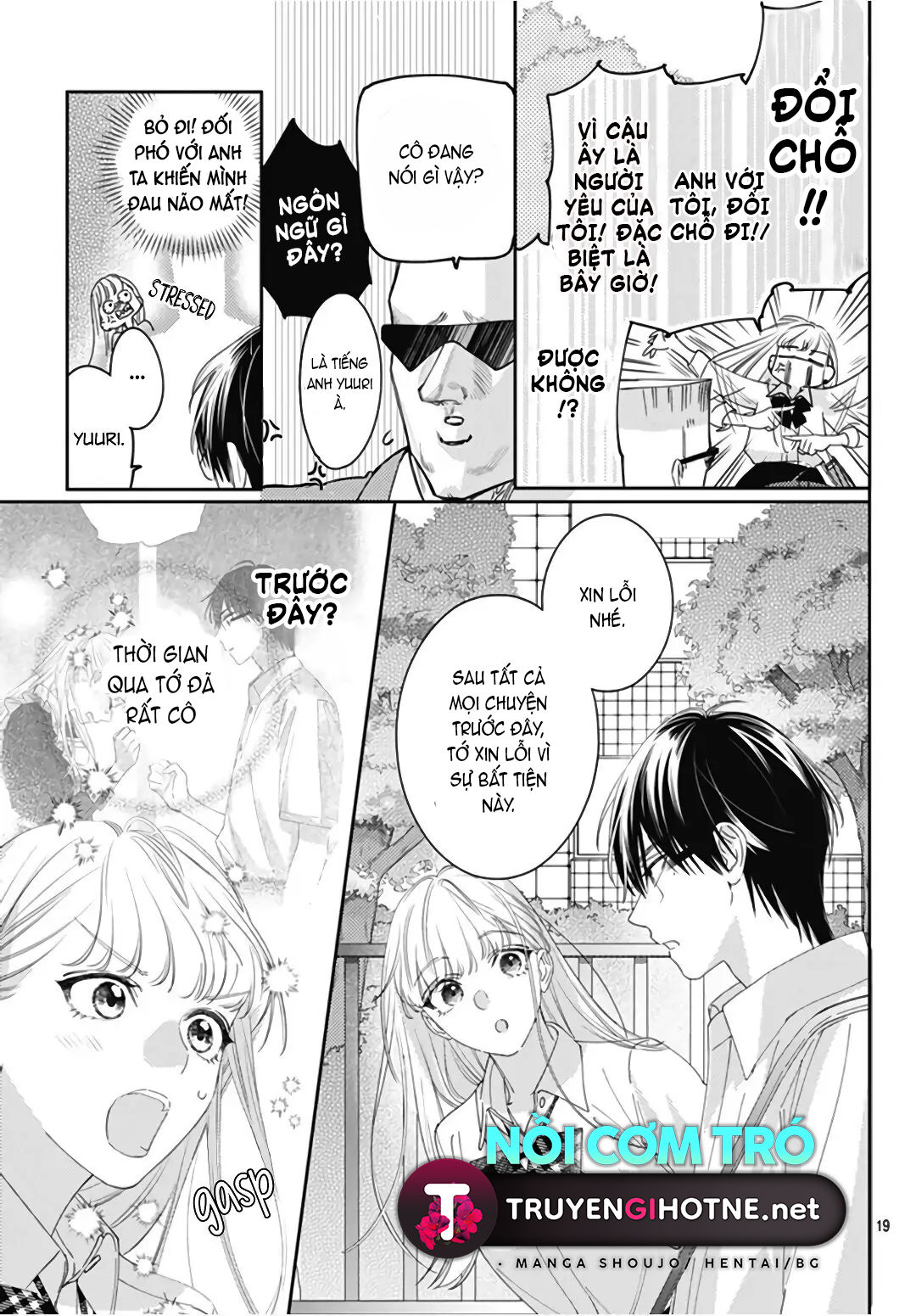 hayaku shitai futari chapter 22.2 8