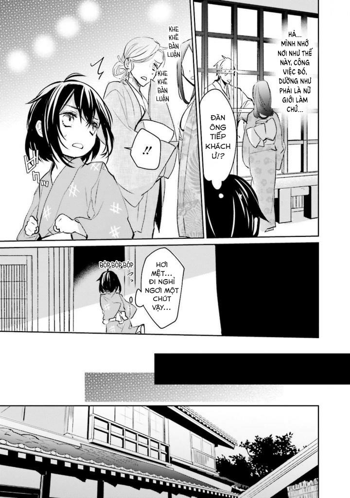 sumi de ii desu. kamawanaide kudasai chapter 1.5 8