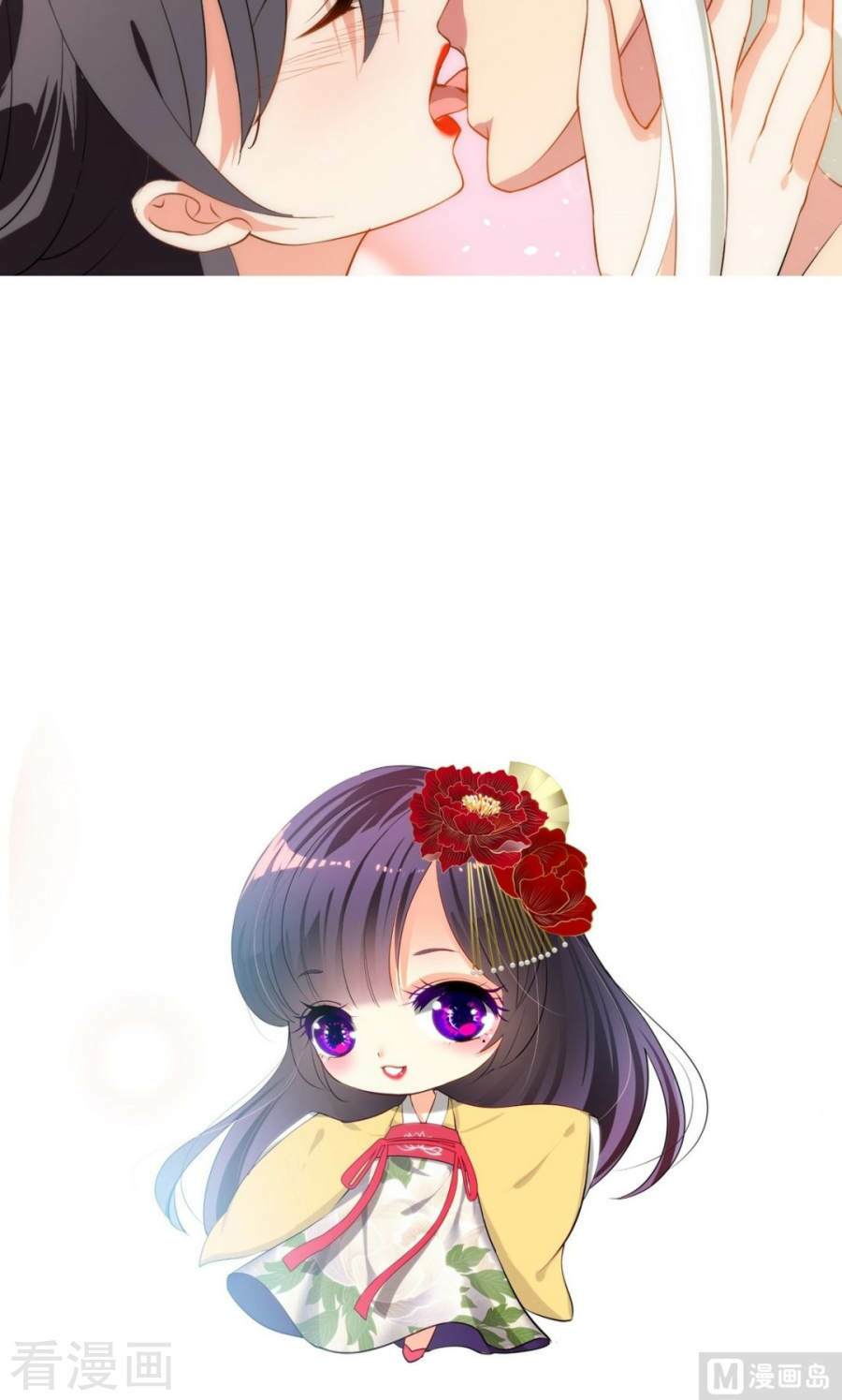 dưỡng thiếu chủ đấu tra nam chapter 103 15