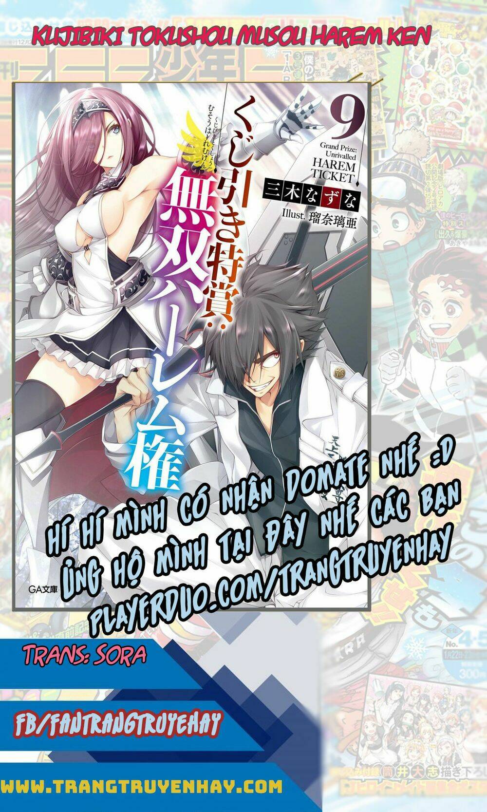 kujibiki tokushou: musou hāremu ken chapter 25 1