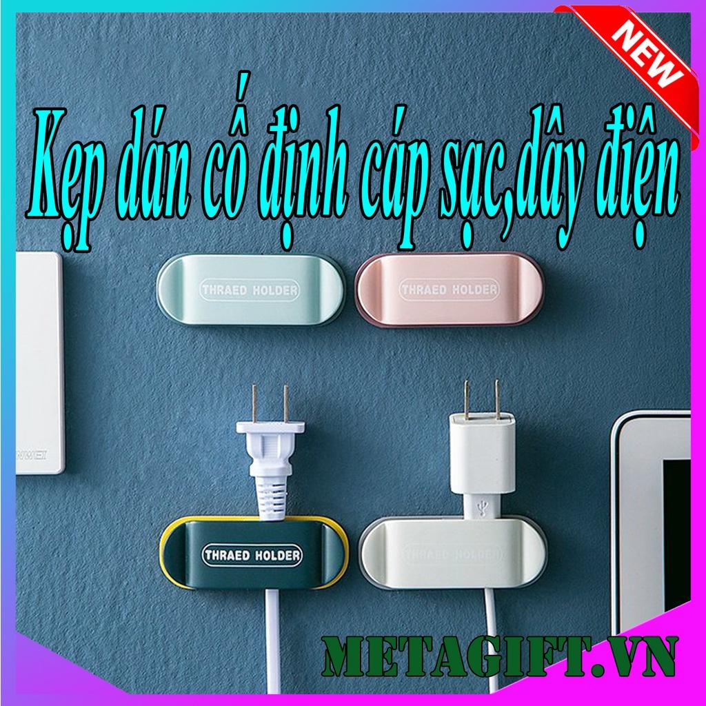 Giá móc dán treo tường kẹp giữ phích cắm dây điện đỡ củ cốc sạc cố định cáp đa năng tiện lợi