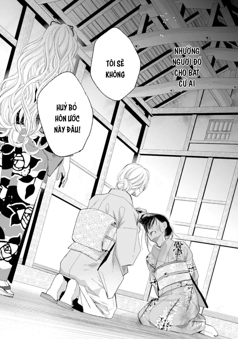 watashi no shiawase na kekkon chapter 15 16