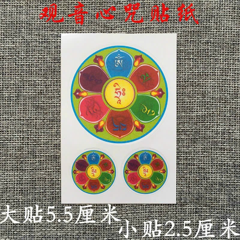Miếng dán phật đem lại bình an, hạnh phúc