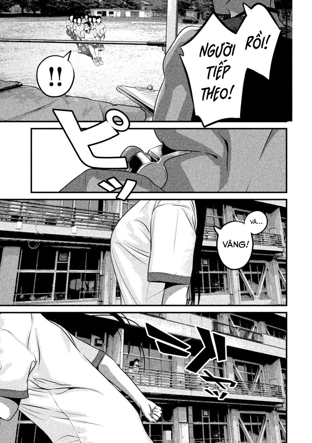 home room chapter 17 9