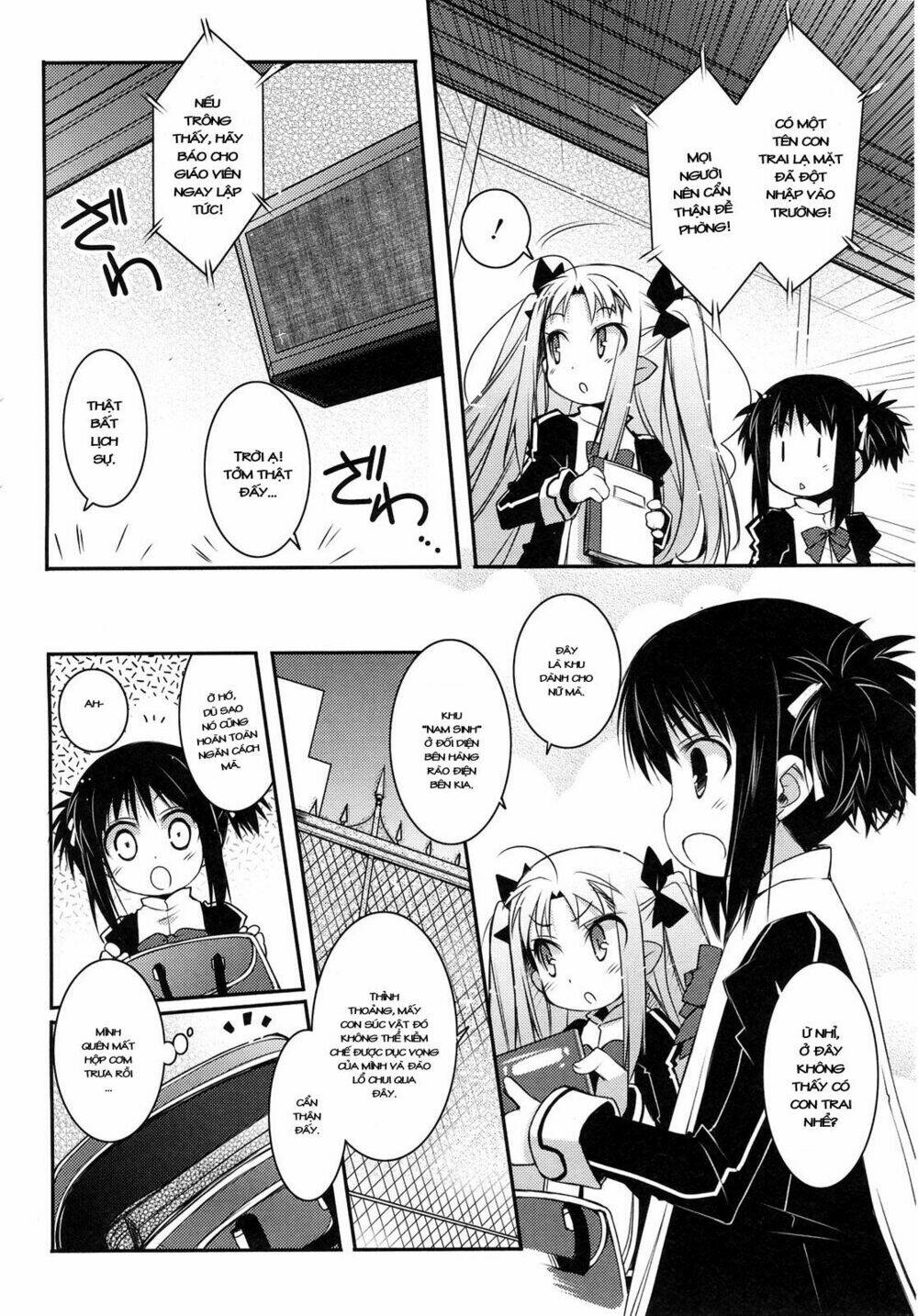 lotte no omocha! chapter 17 10