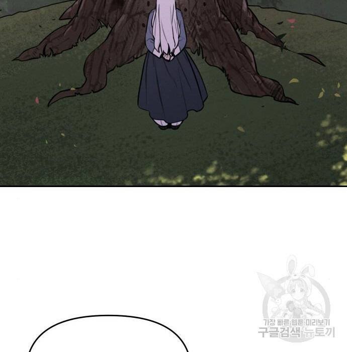 sự lụi tàn của usuzumi chapter 110 98