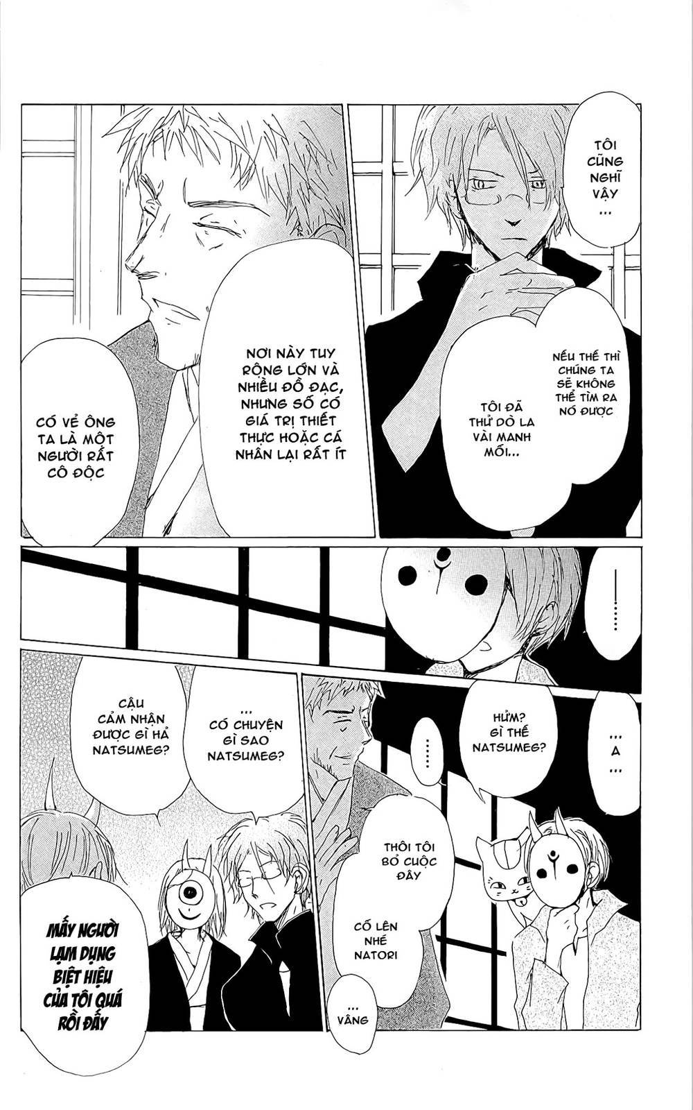 hữu nhân sổ chapter 73 8