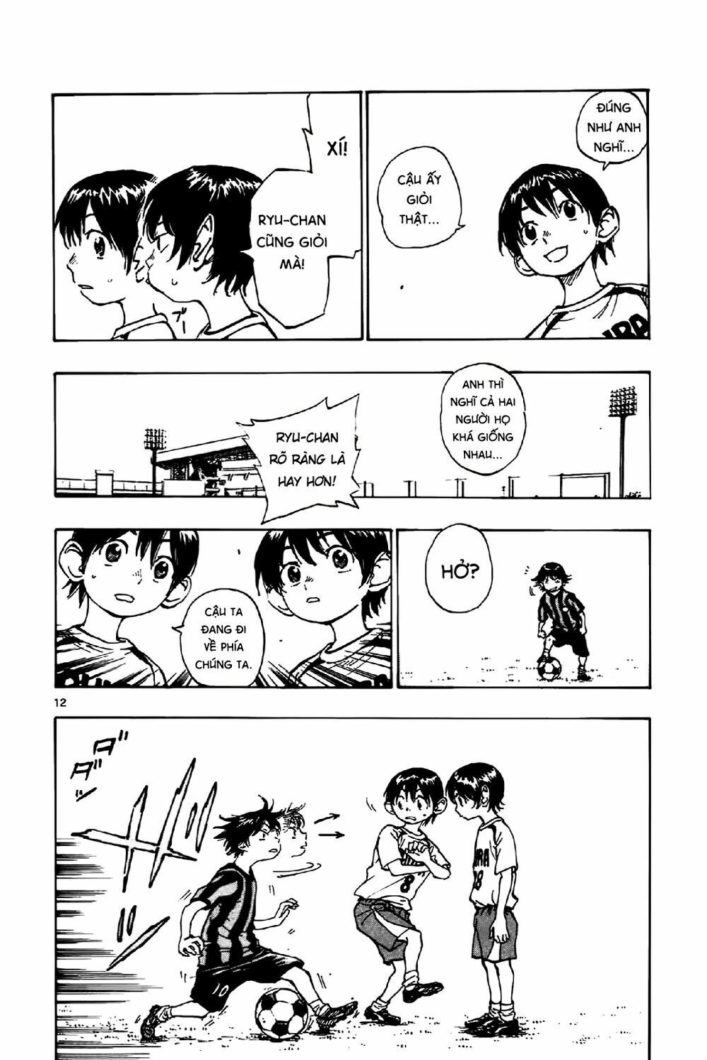 be blues! - ao ni nare chapter 2 12