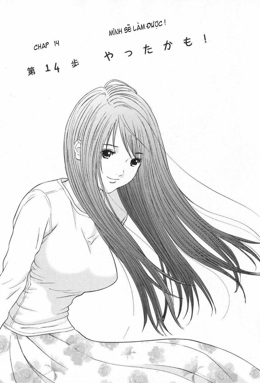 me-teru no kimochi chapter 14 1