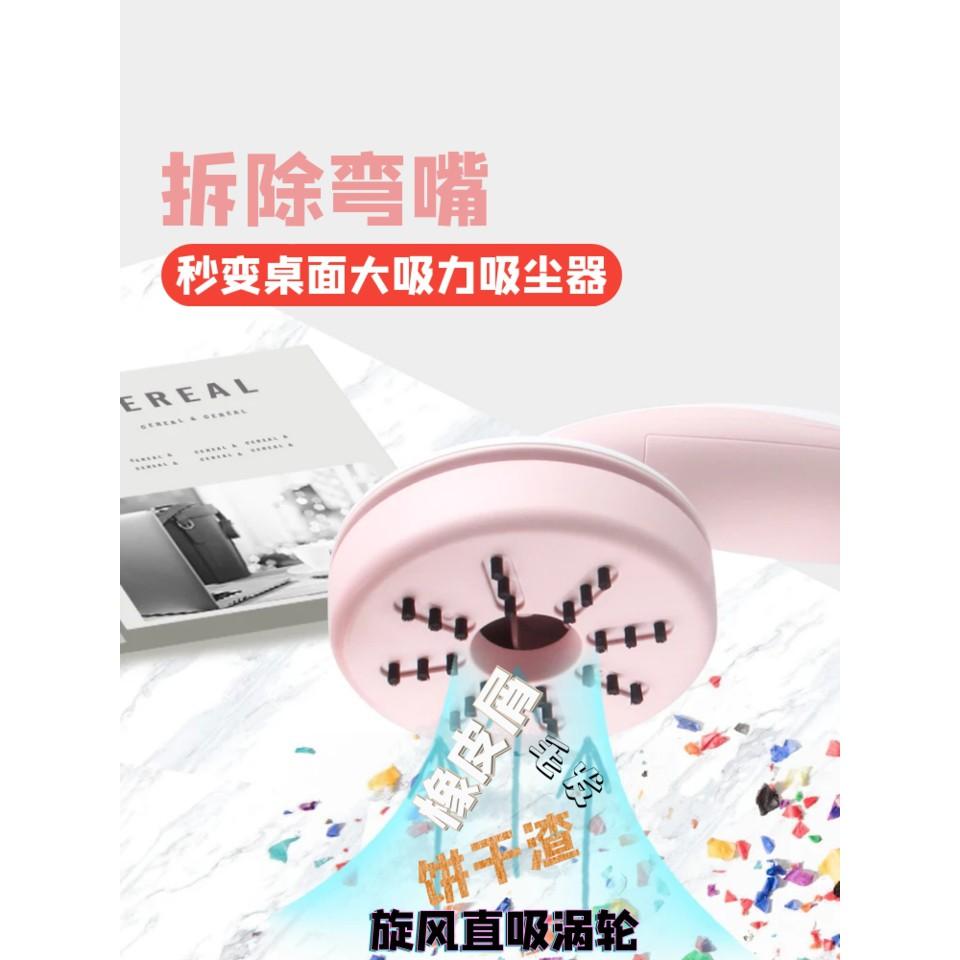 PVN14513 Máy hút bụi mini cầm tay không dây dùng vệ sinh bàn làm việc, máy tính sạc pin usb T2