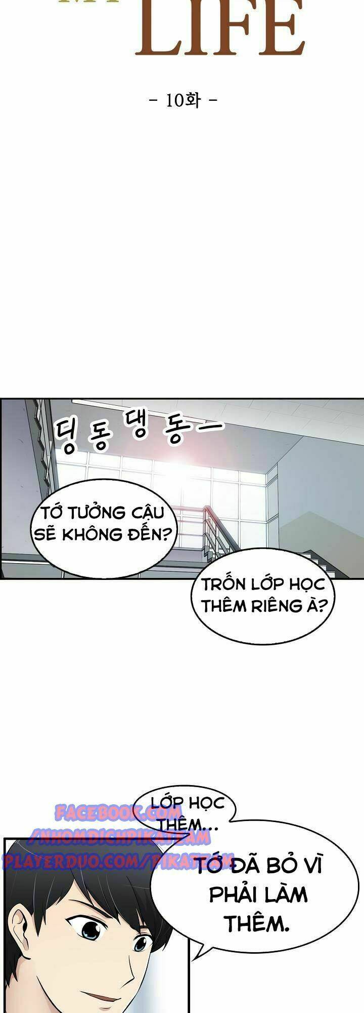 điều tra viên chuyển sinh chapter 10 10