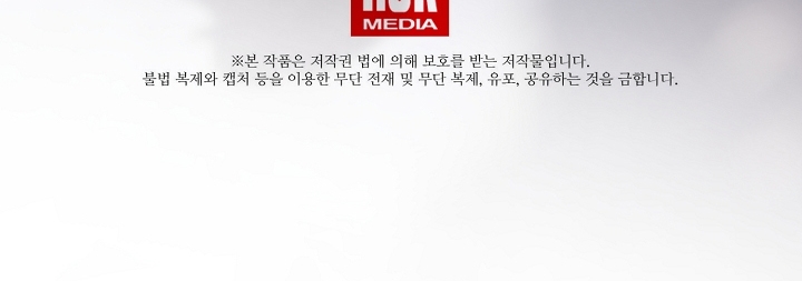 [18+] sự đáng sợ bên trong đại dương chapter 62.2 68