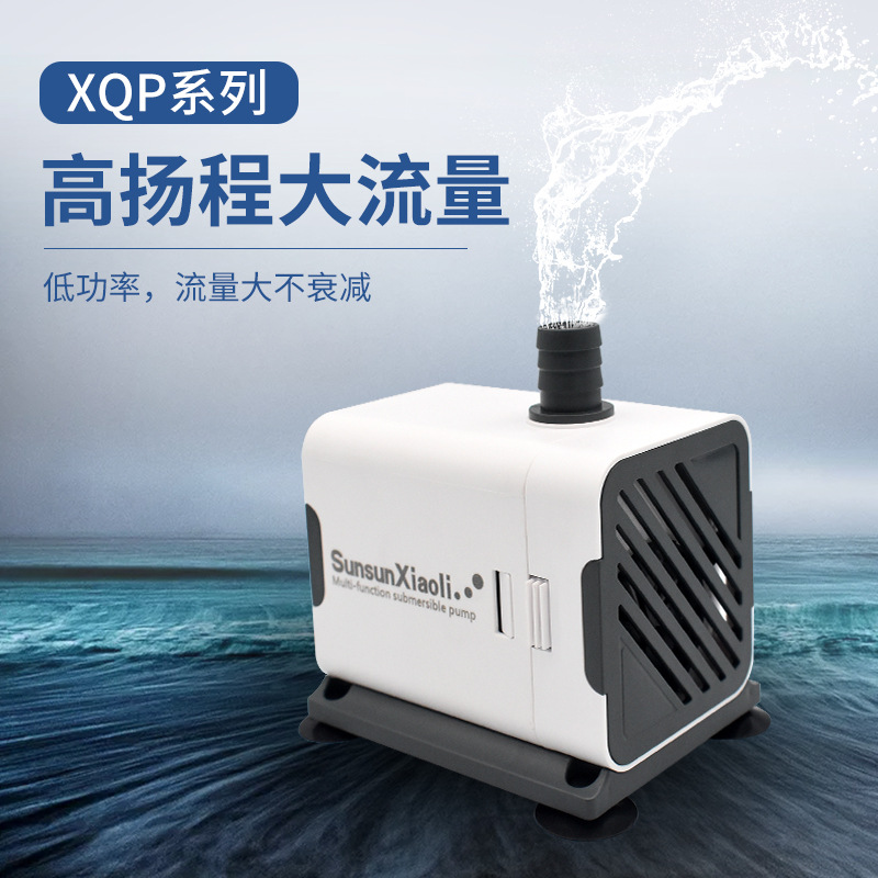 Máy bơm thế hệ mới SUNSUN XIAOLI- Bơm bể cá cảnh - máy bơm nhỏ, gọn, êm - tiết kiện điện - phụ kiện thủy sinh - shopleo