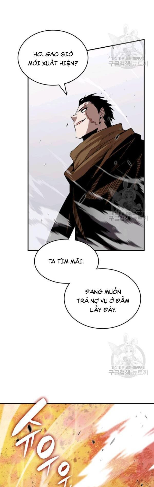 tôi là lính mới chapter 83 47