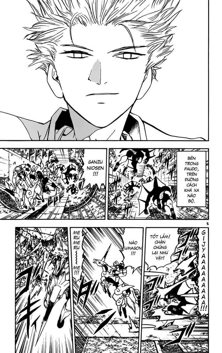 konjiki no gash!! chapter 225 4