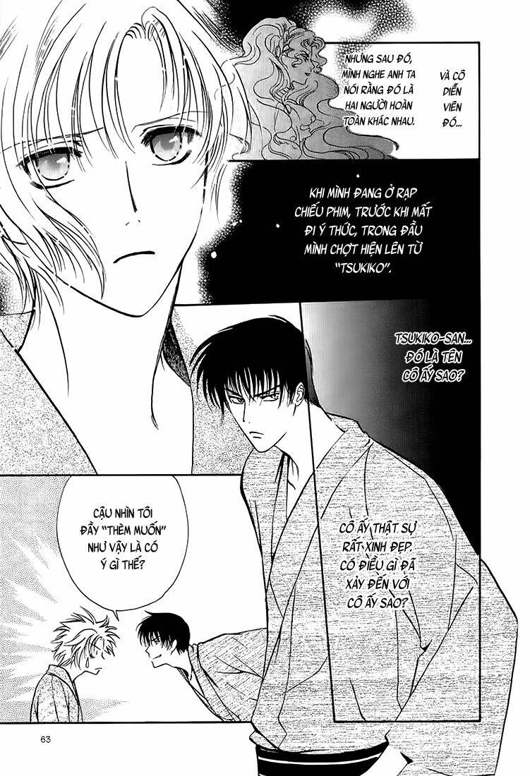 gohou drug chapter 7 15