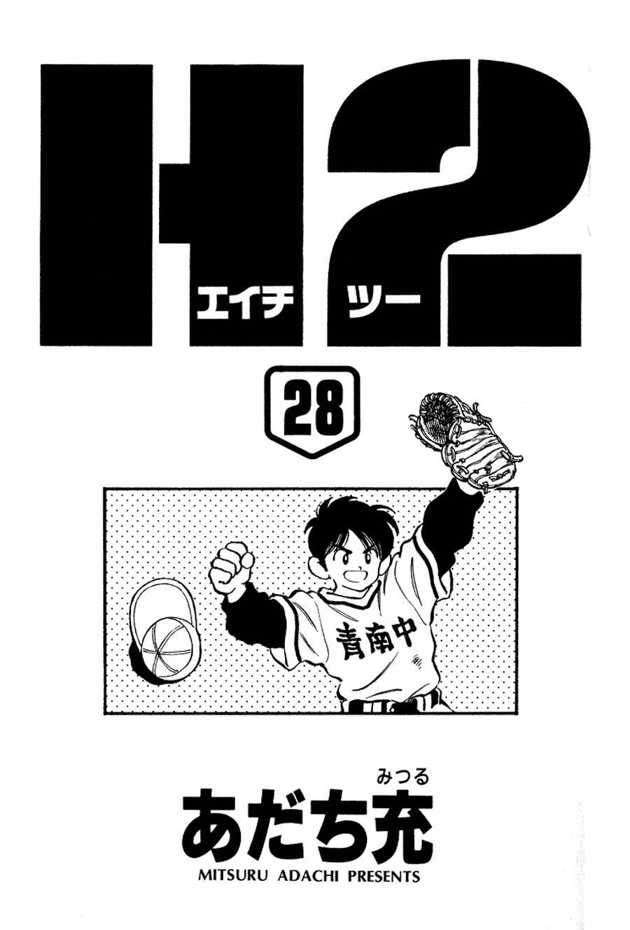 h2 chapter 269 2