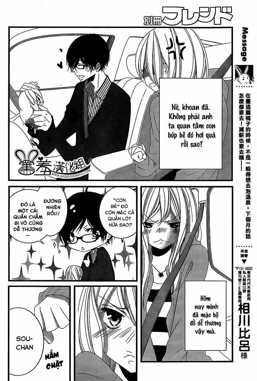 mikami-sensei no aishikata chapter 3 13