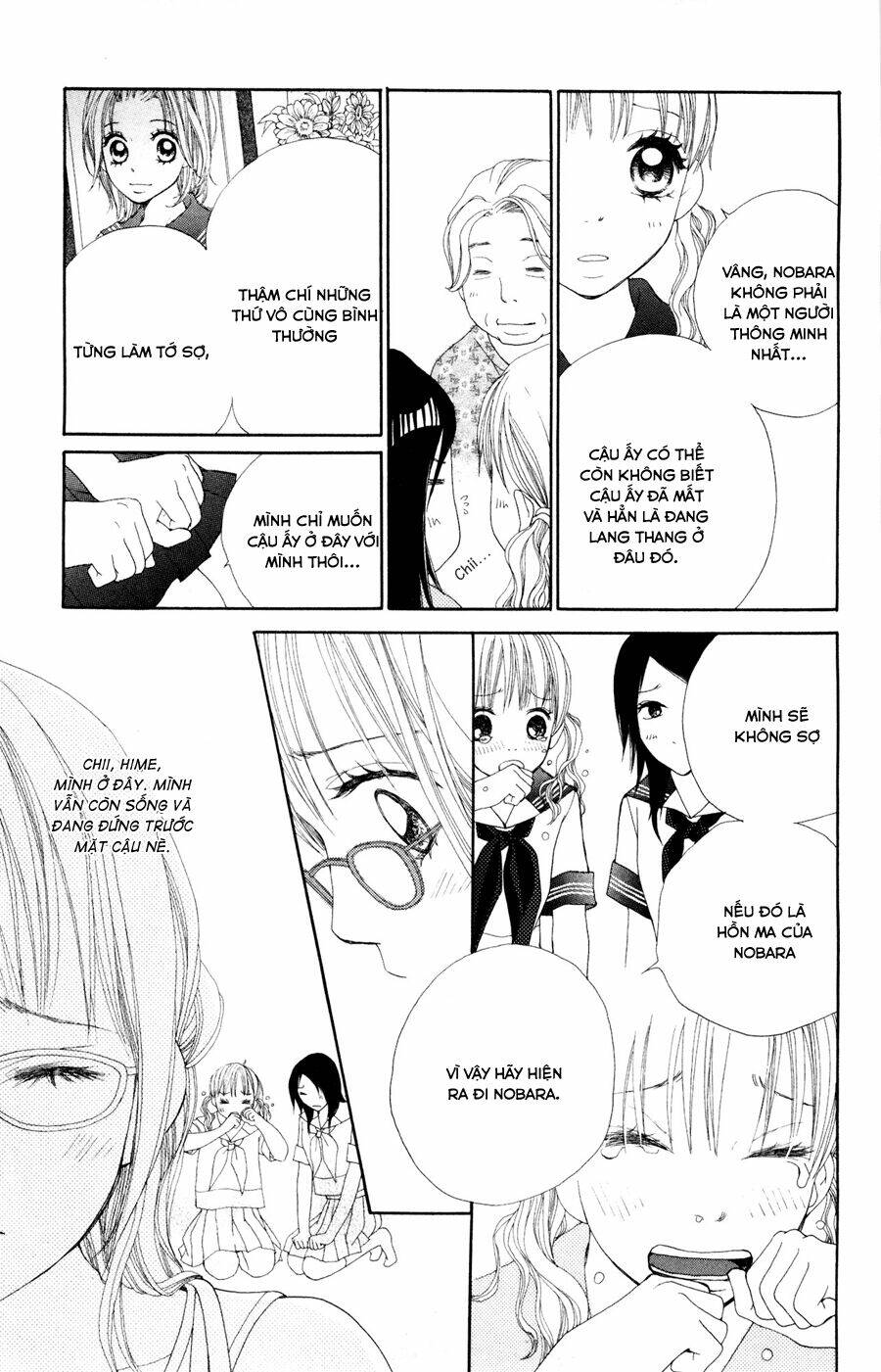 inochi chapter 5.1 12