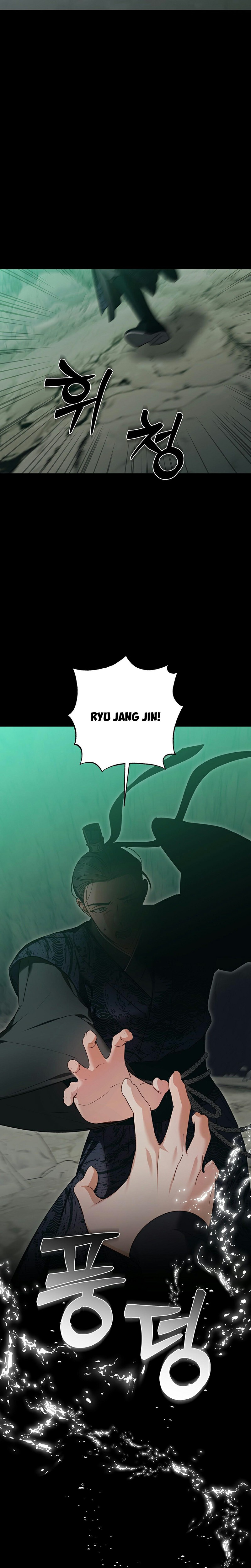 đệ tử ở thế giới khác đã bắt cóc ta chapter 2 4