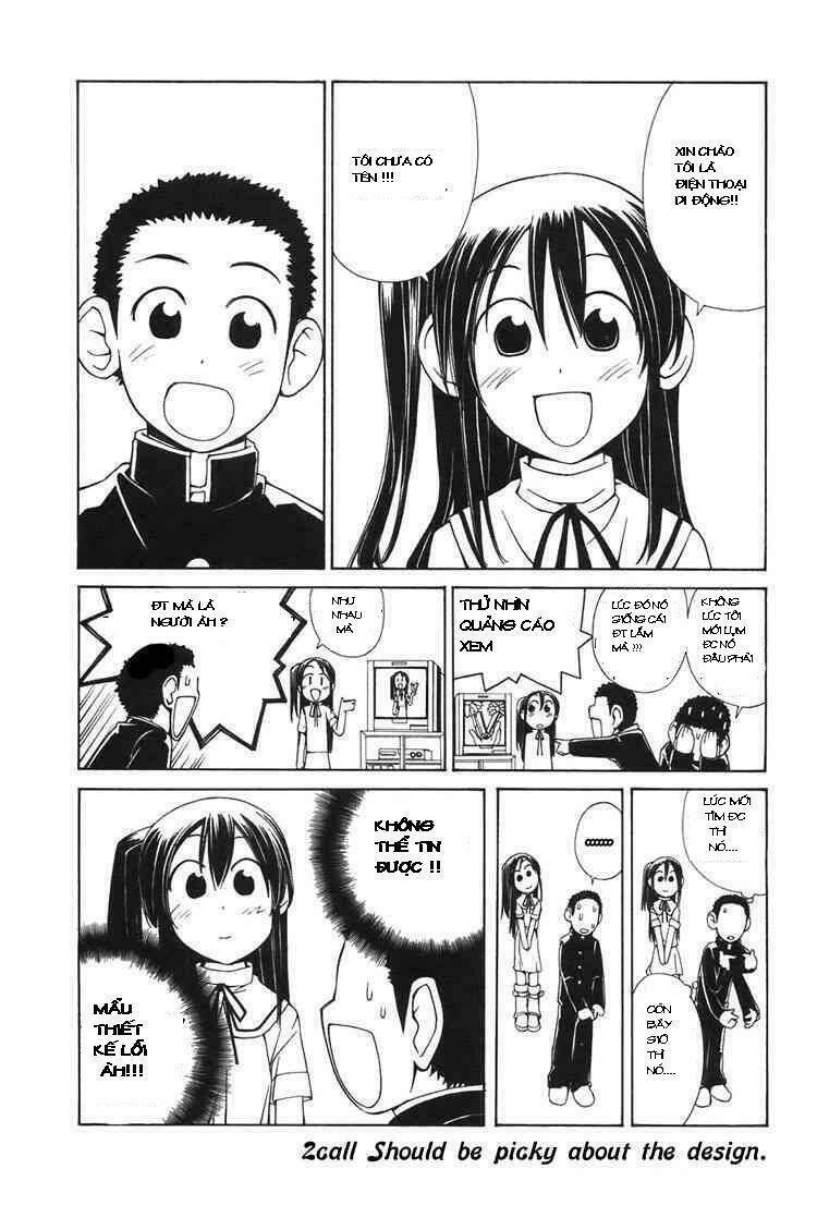 090 - eko to issho chapter 2 1