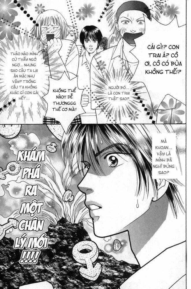 ai no shintairiku chapter 1 13