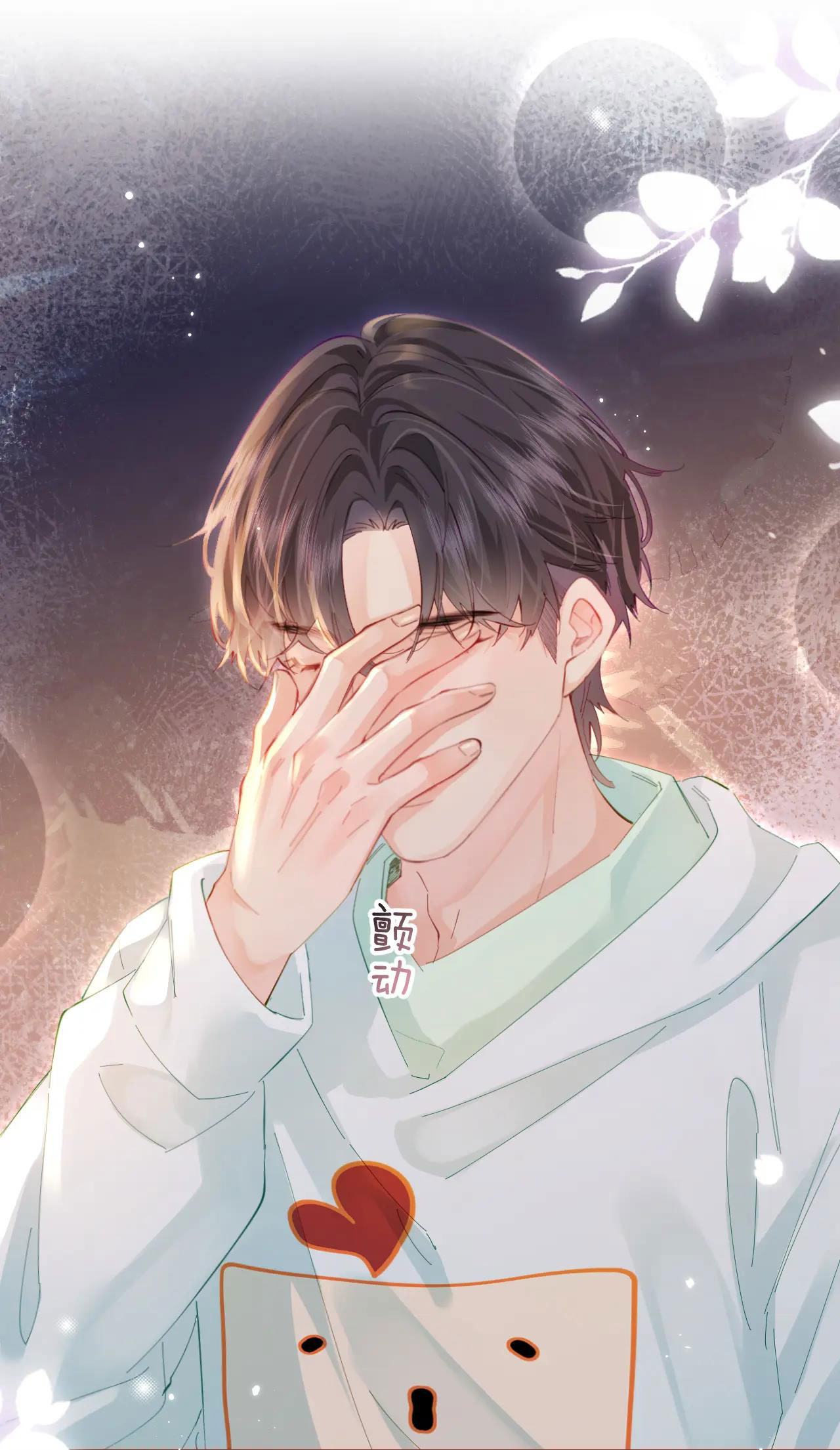 câu chuyện ngọt ngào của cặp vợ chồng đỉnh lưu chapter 43.2 1