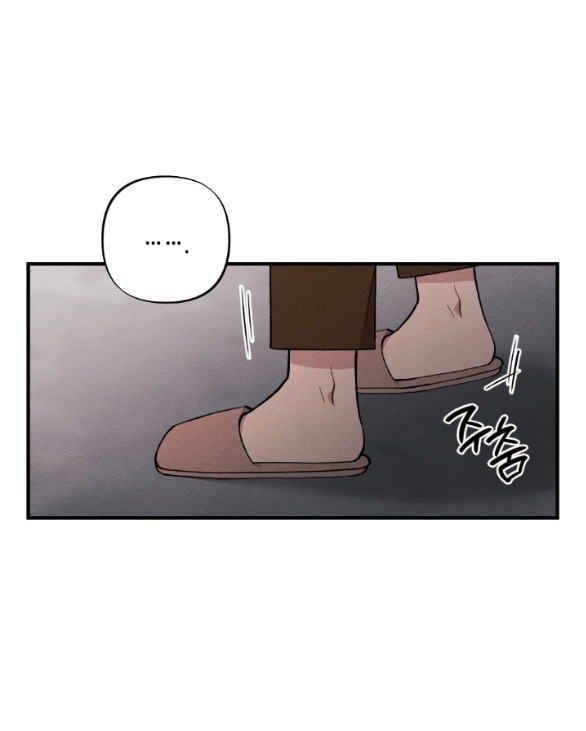 Ăn Mòn chapter 28.1 - Trang 11