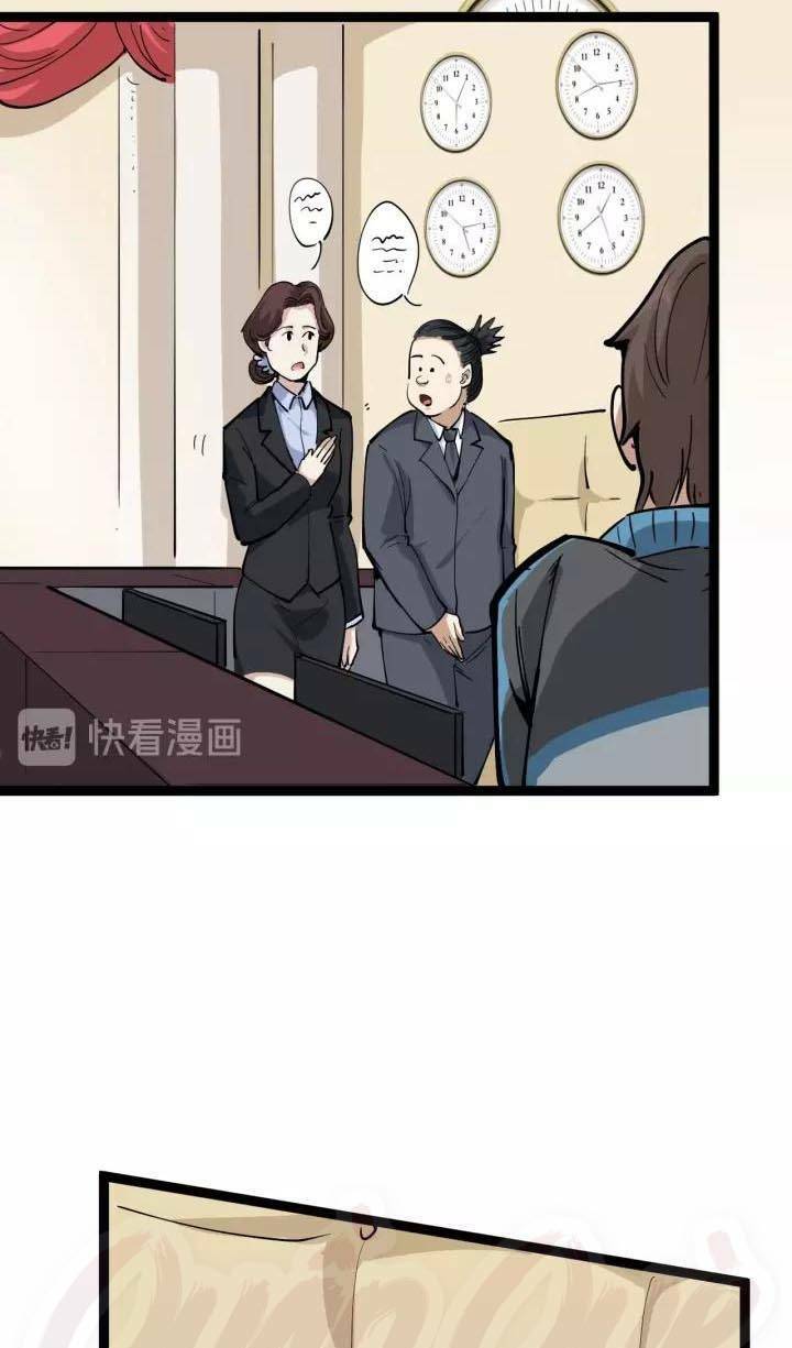 hồi xuân tiểu độc y chapter 41 24