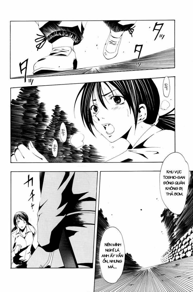 love letter - seo kouji chapter 2 24