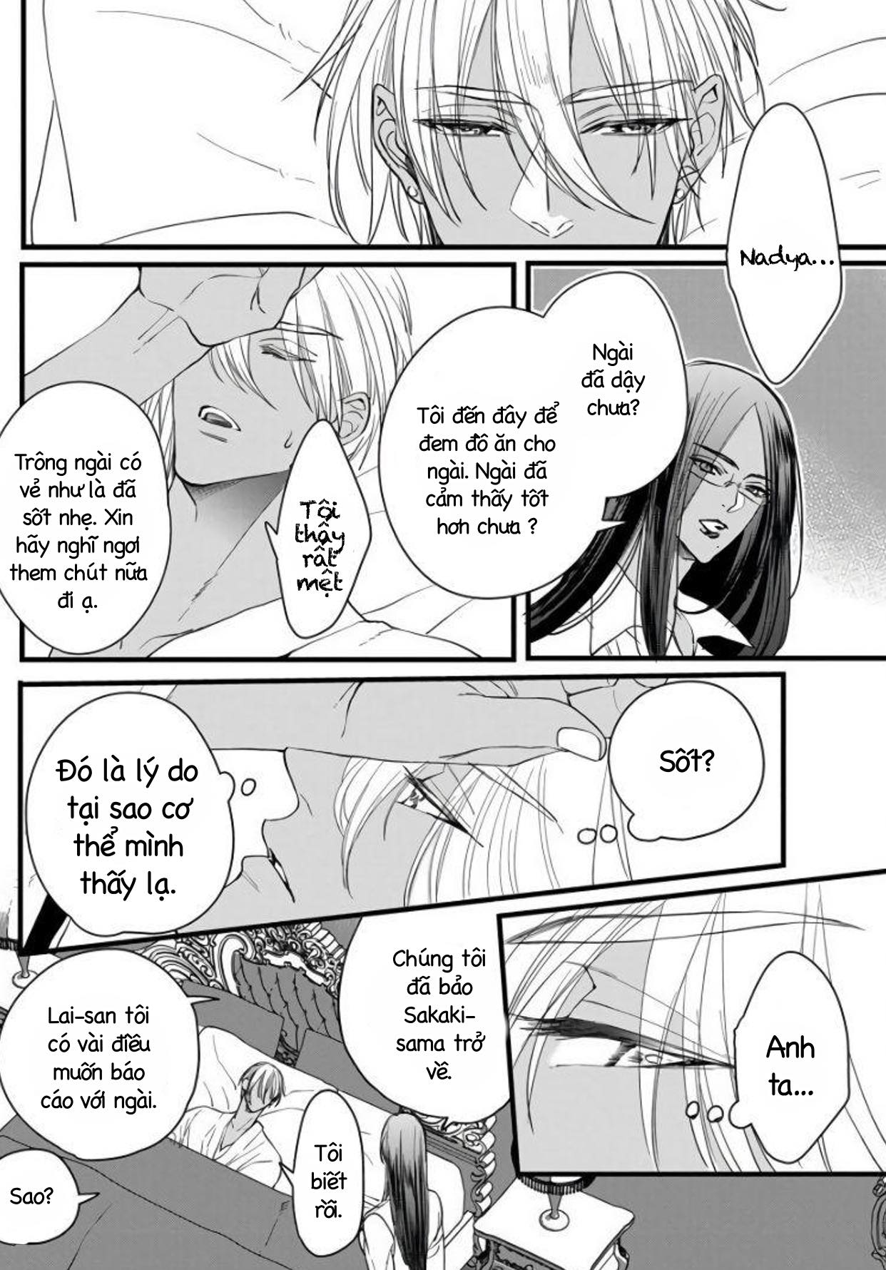 rakka no alpha ou chapter 2 16