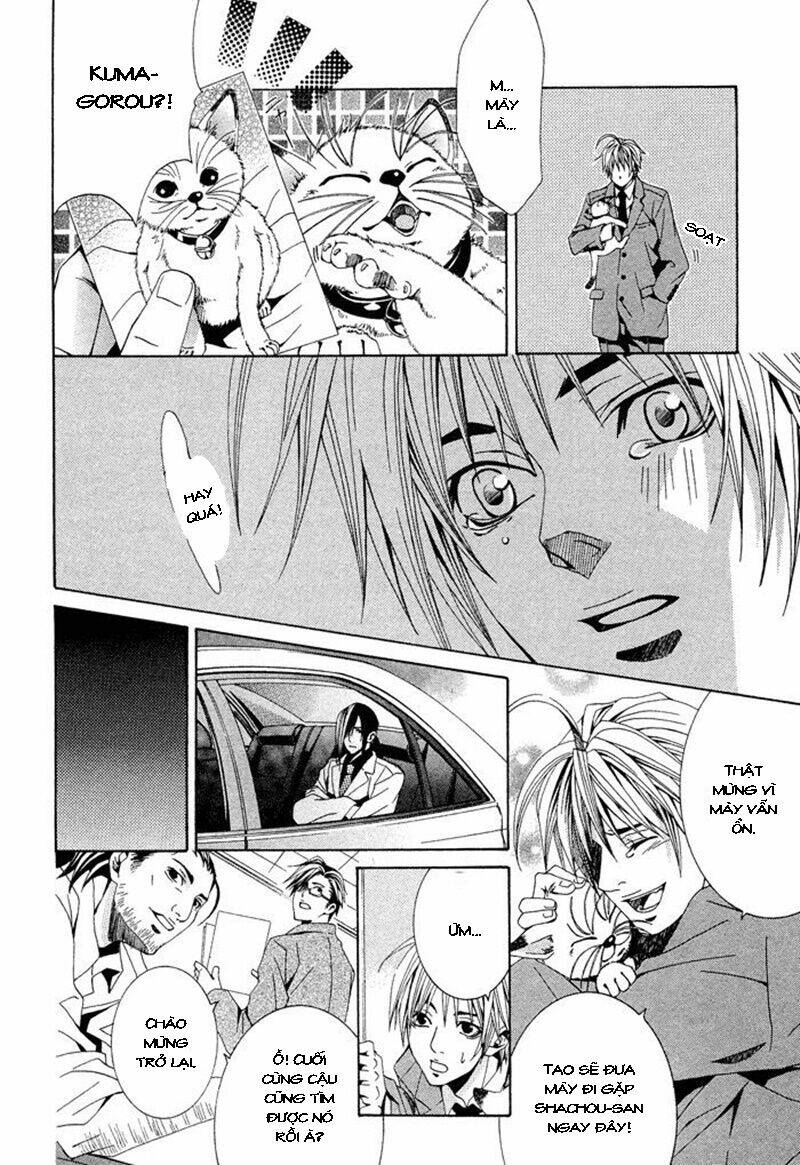 kimama ni tanteigyou chapter 1.2 11