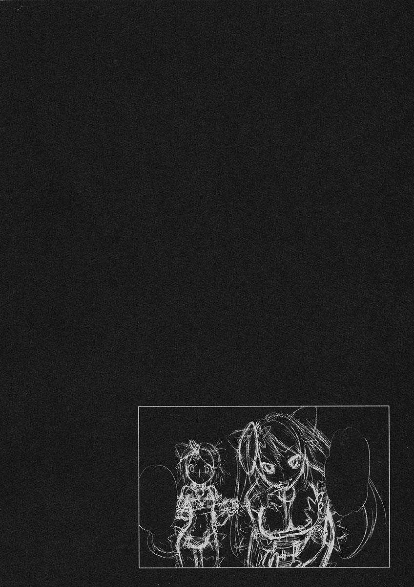 yumekui merry chapter 10 30