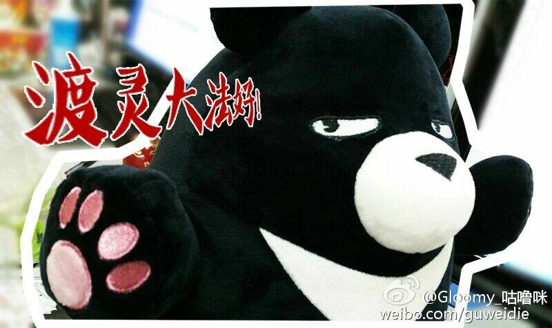 guarding chapter 12 24