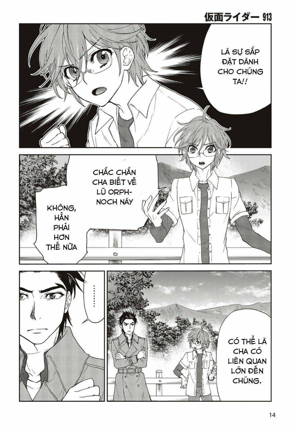 kamen rider 913 - kaixa chapter 2.1 11