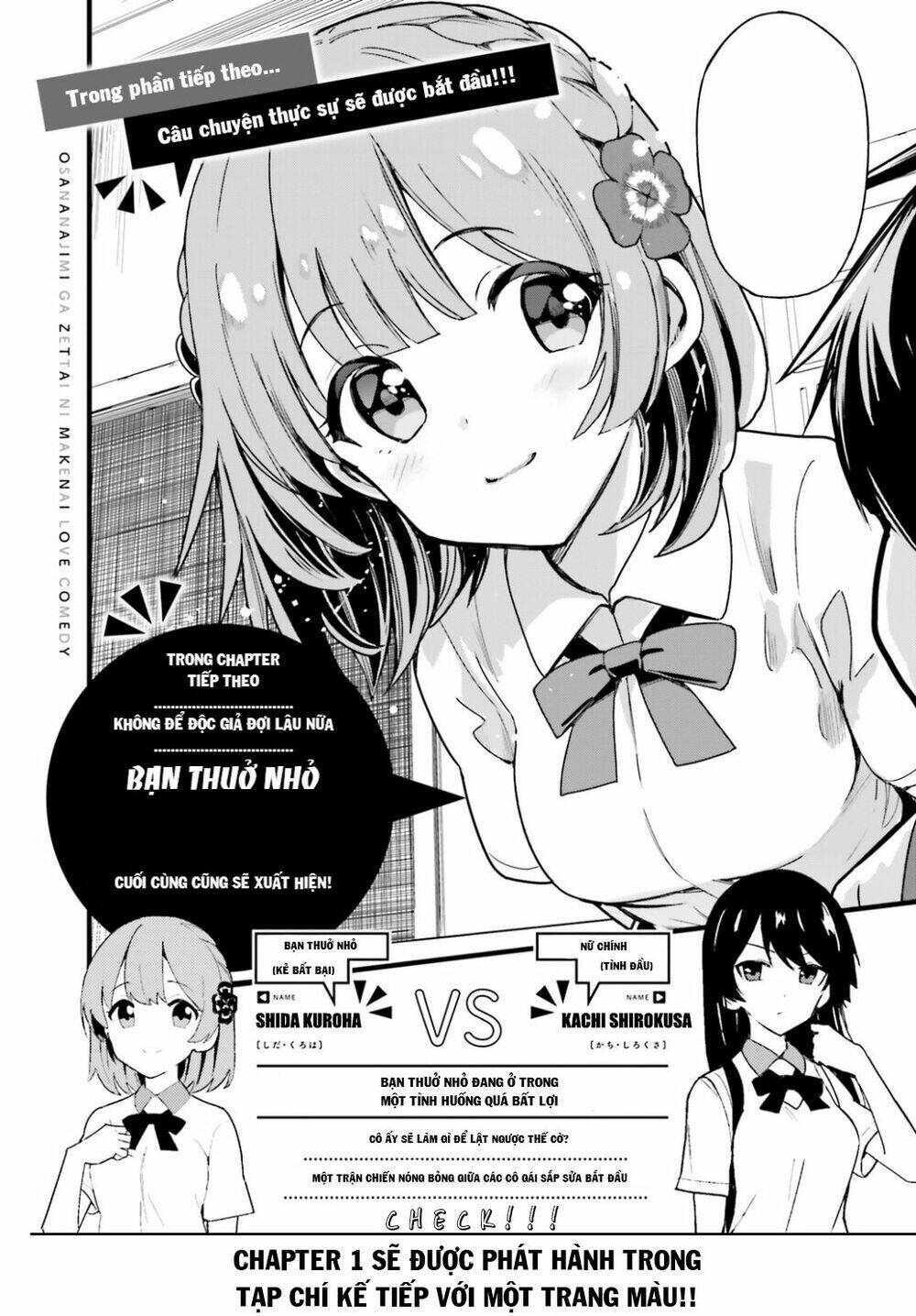 bạn thuở nhỏ sẽ không thua trong một câu chuyện tình yêu hài hước chapter 0 10