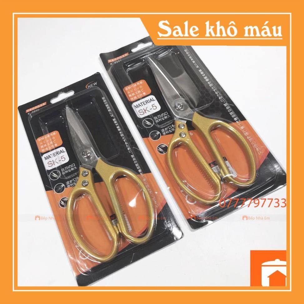 Dụng Cụ Đa Năng-Kéo Nhật Cắt Thực Phẩm SK5 Vàng-Tay Thép