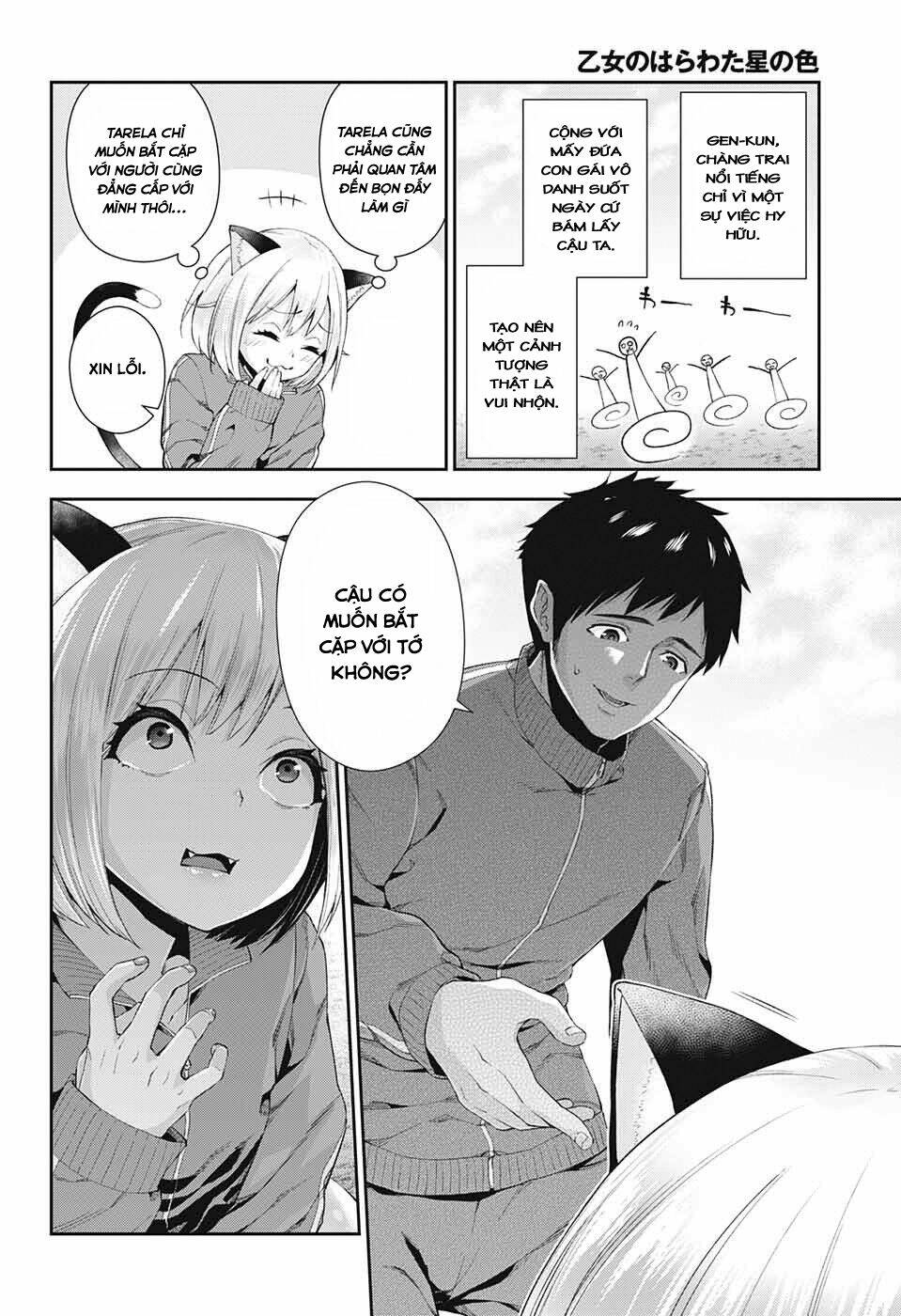 otome no haratawa hoshi no iro chapter 2 18