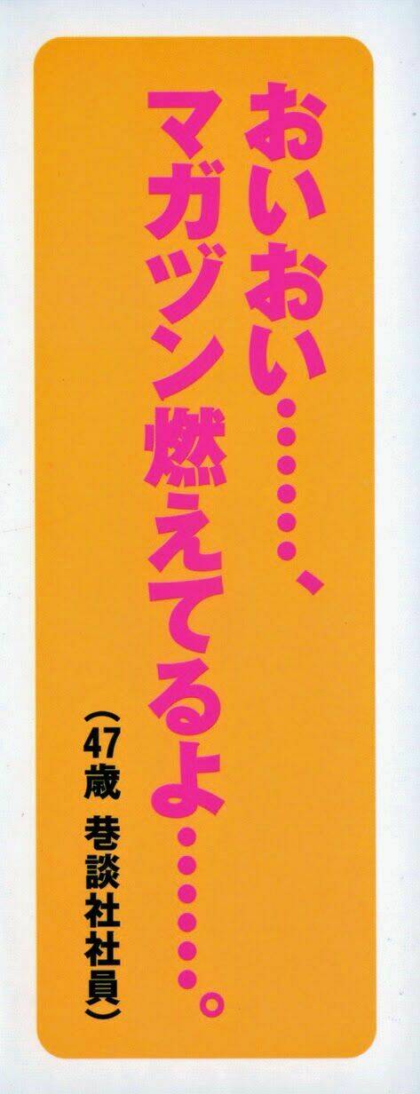 genshiken chapter 13 5