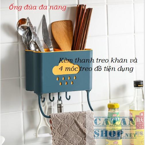 ️50K️ ỐNG ĐŨA TREO TƯỜNG ĐÁM MÂY KÈM MÓC TREO TIỆN DỤNG. HỘP ĐỰNG MUỖNG ĐŨA MÂY MƯA GD325-MayMua