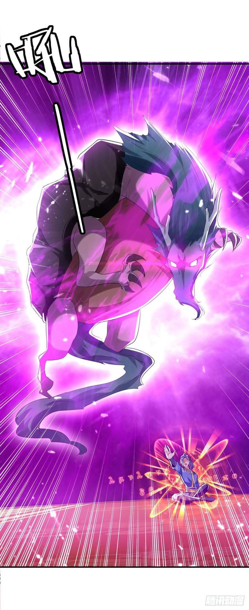 tối cường thăng cấp chapter 222 17