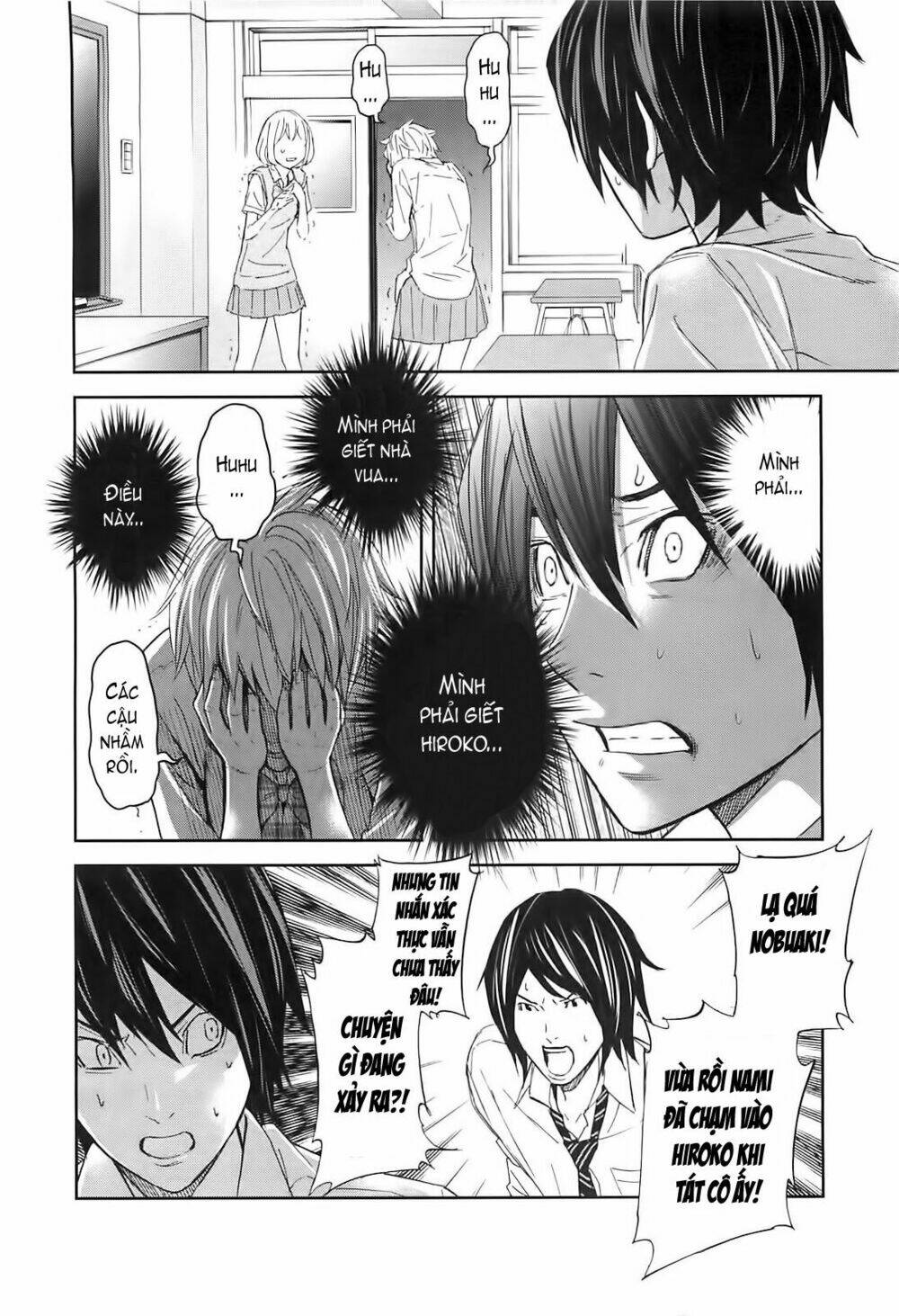 ousama game chapter 10 25